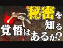 【単発実況】ゴミ収集していたら田舎町の秘密を知ってしまう闇の深いフリーホラーゲーム【Cleaning Redville】