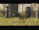 #3-6 再生数１０以下なので暗殺します PS3 【アサシンクリード３レディリバティ】