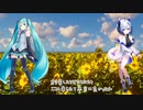 愛をこめて花束を feat.初音ミク＆No.7(NEUTRINO)