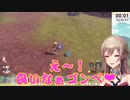 【ポケモンレジェンズアルセウス】色違いゴンベに悶絶するフレン！【にじさんじ】