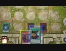 【遊戯王マスターデュエル】 やひろ>イカサマ居合いドロー　part6