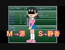 【キメラのBIOHAZARD】のびハザシリーズ初?聖奈さんが裏切った理由は糞だったｗ Part3