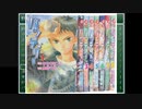 【キメラのBIOHAZARD】真坂の新訳のびハザ以来の先生登場ｗ Part4