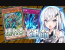 【遊戯王マスターデュエル】D-HEROでプロになるアリアルさん ２ターン目【CoeFont実況】