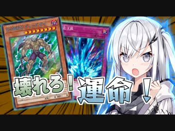【遊戯王マスターデュエル】D-HEROでプロになるアリアルさん ２ターン目【CoeFont実況】