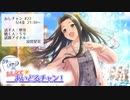 【アーカイブ】おしえて☀あいどるチャン！22.夢芽×涼宮星花 #おしチャン