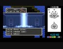 【第2回DQ五輪】DQ2RTAバグ、再現あり　4：30：02【銅メダル獲得】