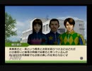 【実況】ジーワンジョッキーWii2008 #134