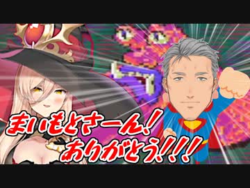 【MOTHER2】全てを諦めたニュイ・ソシエールを救うべく空から駆け付ける舞元啓介【にじさんじ】