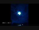 透明な月　／　初音ミク