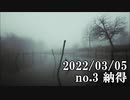 ショートサーキット出張版読み上げ動画7560