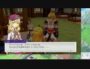 【実況】ルーンファクトリー5　タイムシフト　最終回　Part28-5【初見】