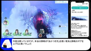 BLUE REFLECTION TIE/帝 any%RTA解説 2時間33分24秒 part3