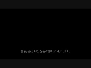 【劇場】自己紹介
