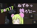 【RimWorld 1.0】ねずみっ娘ろにー part17【ゆっくり実況】