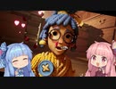 【ItTakesTwo】It琴葉姉妹33