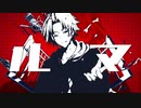 カンダ／かいがんベア