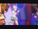 《ウマ娘》腰振り 【グロウアップ・シャイン】