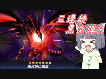 【遊戯王マスターデュエル】ポンコツデュエリストセイカさん　Part5【VOICEROID実況】