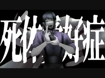 【人力×手描きツイステ】息つく暇もなく終点へ【ジェイド】