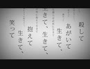【歌ってみた】命に嫌われている。／や９ん（cover）