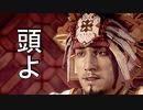 【部族のために！！】Horizon Zero Dawn　part19【フジィ】