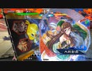 【三国志大戦】好きな武将で楽しむpart275【十一陣】