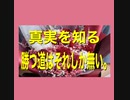 世界は変わる！