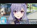 【実況】原神やる！【167】