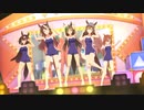 【ウマ娘】ぴょいっと♪はれるや！