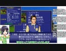 【VOICEROID実況】ウナきり琴葉　対決！WiningPost part35