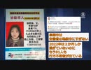 中国ではびこる人身売買・田舎町でも２か月で91人の失踪者