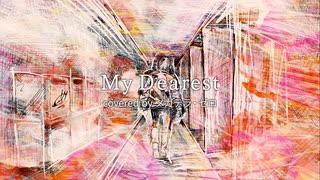 MyDearest 歌ってみたのはメガテラ・ゼロ