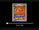 【作業用BGM】趣味100%のゲーム音楽 part16