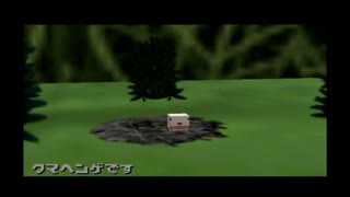 動物番長 part.4【ゲーム実況＠変化】