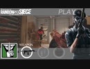 【R6S】SPASの近距離カベイラは止められない【PS4 レインボーシックスシージ】