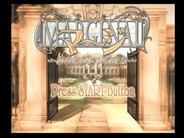 マージ ~ あの時の遠い約束を ~ (通常版) Amazon.co.jp: マージ ~ あの時の遠い約束を ~ (限定版) : ゲーム