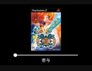 【作業用BGM】趣味100%のゲーム音楽 part17