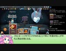 【Slay the Spire】呪いレリックを使おう！【四国めたん】