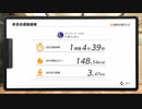 めざせ美身体！リングフィットアドベンチャーを実況プレイ！DAY57