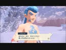 【Pokémon LEGENDS アルセウス】発売日からヒスイ図鑑完成するまで【実況】part30