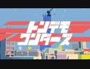 トンデモワンダーズ（cover）歌ってみた　【むむ猫】
