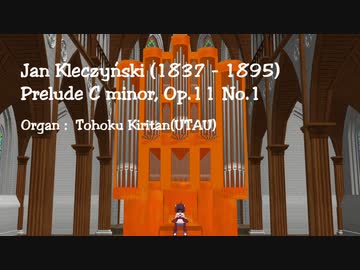 【東北きりたん】クレチヌスキ：前奏曲