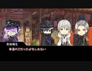 【実卓CoC】夕焼けに唄う森①【刀剣乱舞】