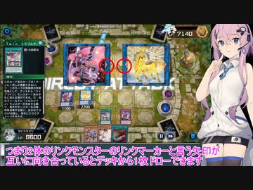 【遊戯王マスターデュエル】環境デッキも手札事故は起こるさ【番外編】