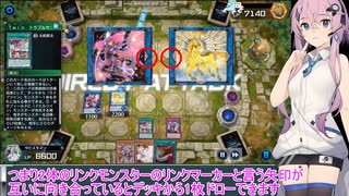 【遊戯王マスターデュエル】環境デッキも手札事故は起こるさ【番外編】