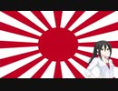 Nightcore - 日下部燎子のテーマ - 歩兵の本領