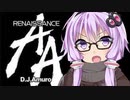 【beatmaniaIIDX】えいえいのえいのびーなゆかりさん【VOICEROID＆CeVIO実況】#53