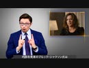【ワクチン信者が意地でも思考０秒条件反射レッテル張りしてしまう動画】ファイザー社の臨床試験に問題点、内部告発者の訴訟が前進【ワクチン陰謀論ガ―がどうしても開幕０秒ダッシュ誹謗中傷してしまう動画】