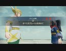最終決戦! 代償は体で払ってもらう ~夢なき人間に人生なし~【ポケモンアルセウスバンクシー】#27